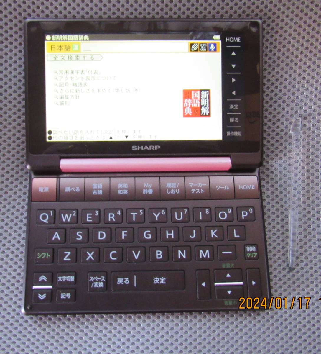 79)高校生モデル★SHARPカラ－電子辞書  PW-SH2（ ピンク系）のとてもお得な品です。の画像7