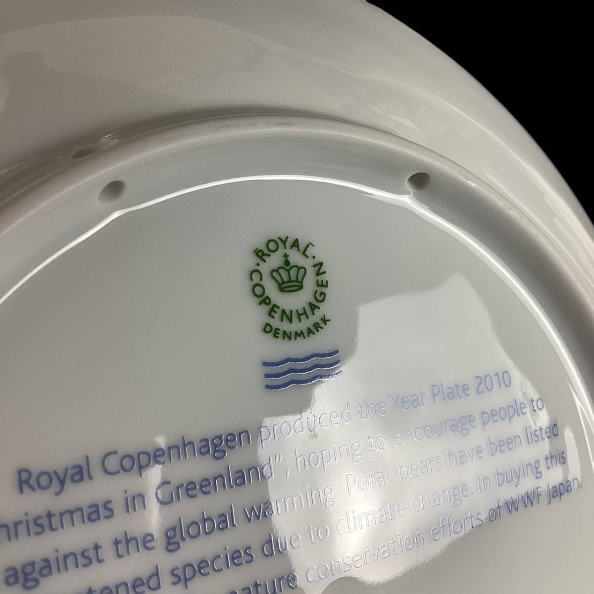 激レア ☆未使用 Royal Copenhagen ロイヤルコペンハーゲン 2010 激レア ☆未使用 Royal Copenhagen ロイヤルコペンハーゲン 2010
