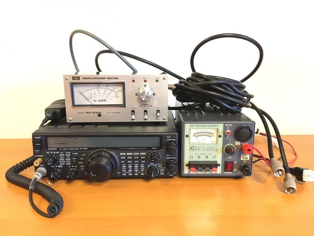  electrification verification settled Yaesu wireless FT-847 power supply unit attaching 