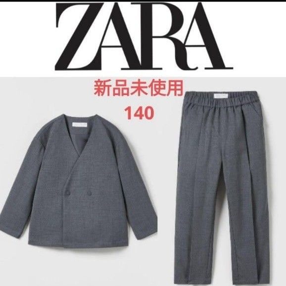 新品未使用 ZARA KIDS ザラ キッズ スーツ 卒業式 セレモニー 新品未使用 ZARA KIDS ザラ キッズ スーツ 卒業式 セレモニー