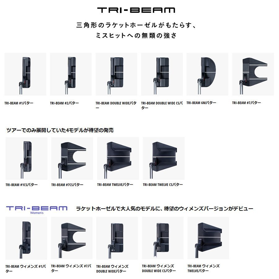 新品 オデッセイ 2023 TRI-BEAM #1CS 34インチ トライビーム ONE CS センターシャフト 追加モデル 日本仕様_画像6