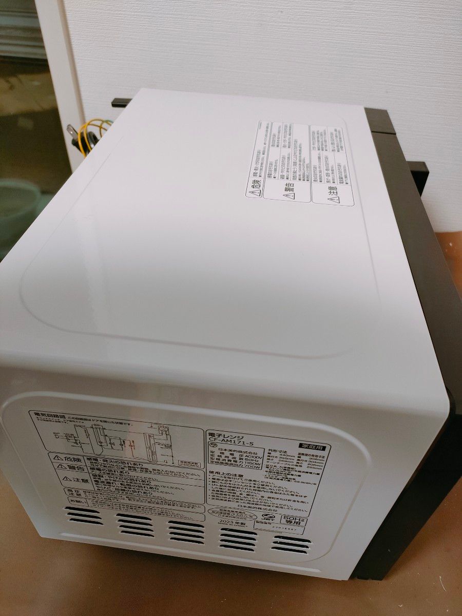 50hz専用　17L 電子レンジ　587