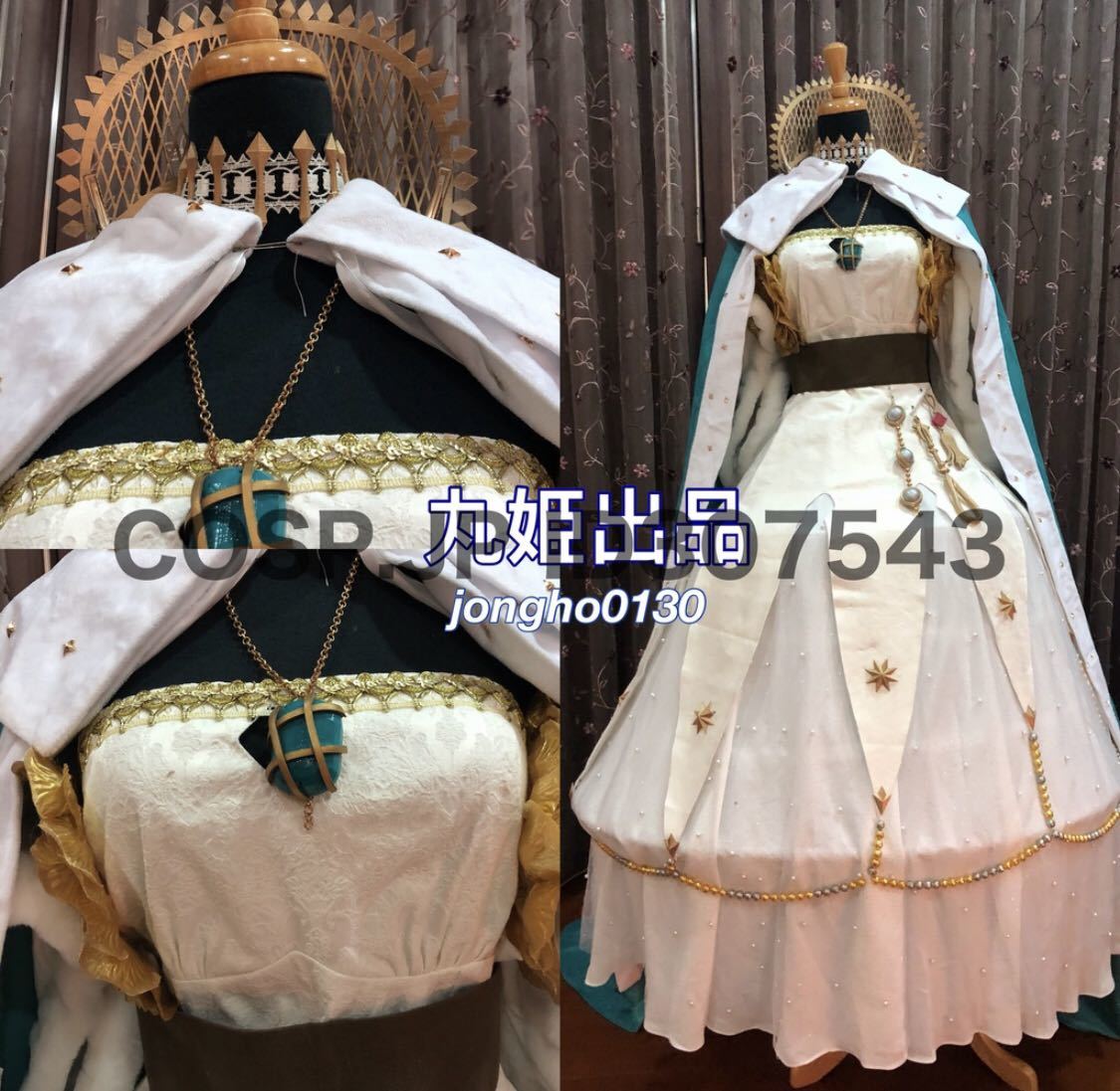 丸姫 Fate Grand Order Fgo 皇女 アナスタシア ニコラエヴナ ロマノヴァ コスプレ衣装 Jauce Shopping Service Yahoo Japan Auctions Ebay Japan