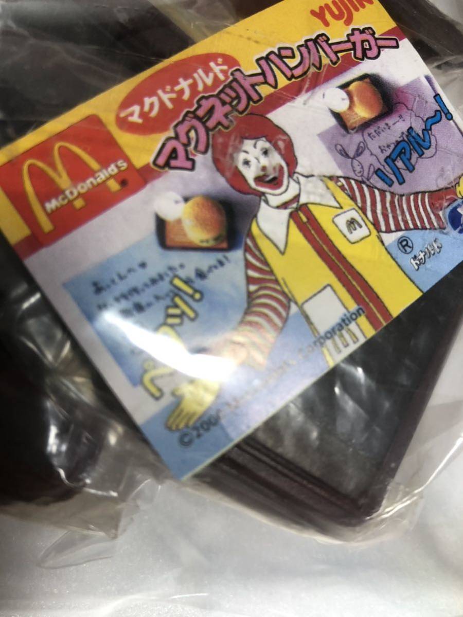 マクドナルド ビンテージ マグネット キーホルダー フルコンプ McDonald vintage ラセットバーバンク Russet Burbankの画像7