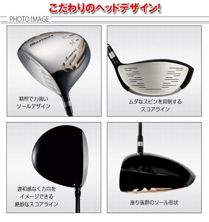 左 10度】日本一404Yで ステルス パラダイム エピック ローグ 左 10度】日本一404Yで ステルス パラダイム エピック ローグ