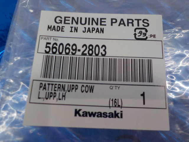 純正屋！D295●○（5）1点のみ純正部品新品未使用　カワサキ　ZRX1200　ダエグ　アッパーカウルパターン　6-1/24（も）_画像3