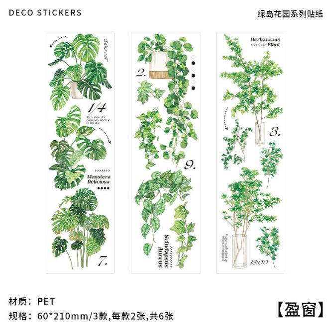 草 花 観葉植物 シール レトロ ジャンクジャーナル コラージュ 4種類_画像6
