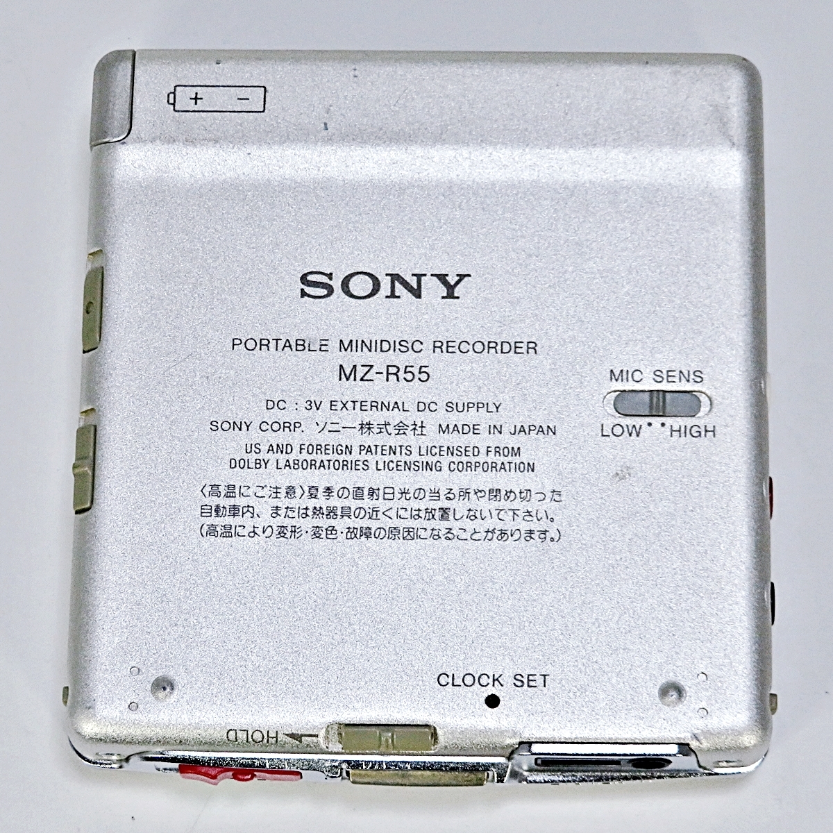 SONY MD WALKMAN MZ-R55 RM-MZR55 ソニー MDウォークマン ポータブル MDレコーダー プレーヤー シルバー リモコン付き 003FCZFI60_画像5