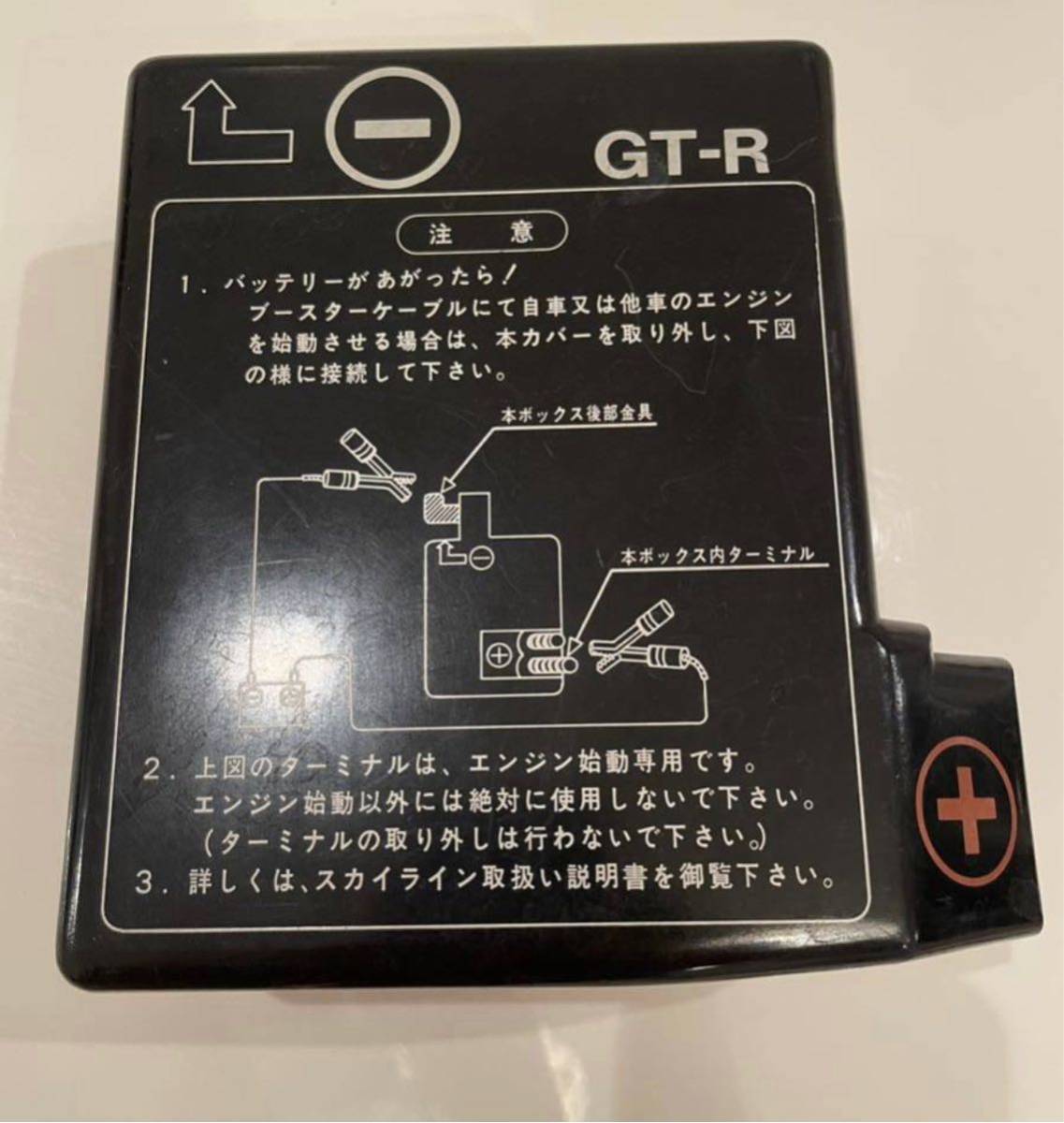 日産純正 ＢＮＲ３４ ヒューズボックスカバー GTR GT-R nismo ニスモ R34_画像1