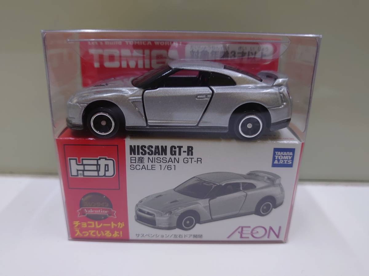 トミカ　AEON　イオン　バレンタイントミカ　日産　GT-R　マツダ　RX-7　２台　セット_画像3