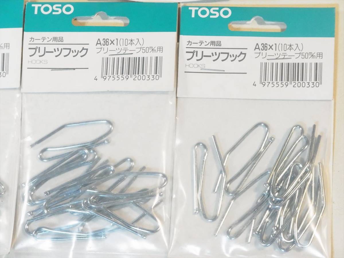 送料無料 TOSO プリーツフック HOOKS A36×1（10本入）プリーツテープ50㎜用 （合計50本） カーテンレール_画像2