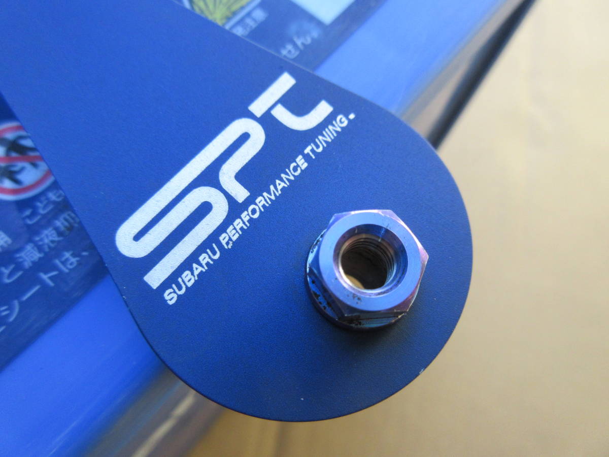 ★★★北米スバル SPT バッテリーホルダー チタニウムナット付　Subaru Peformance Tuning_画像4