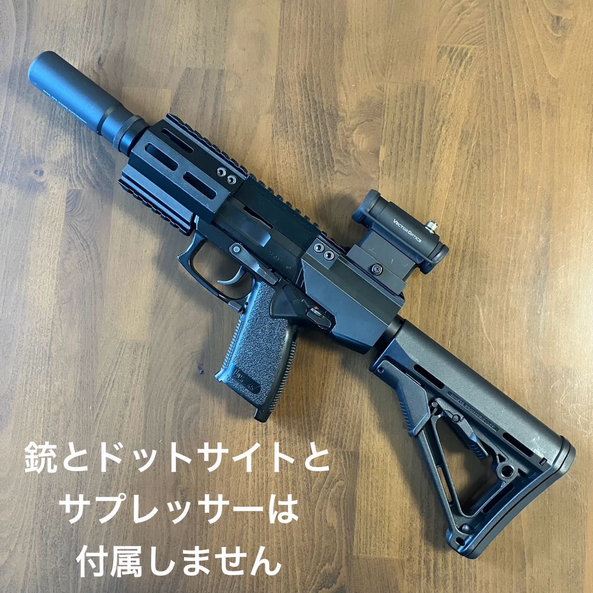 Mk23 SOCOM カービンキットCompact 強化型ver 2 ストック付き 金属 Mk23 SOCOM カービンキットCompact 強化型ver 2 ストック付き 金属