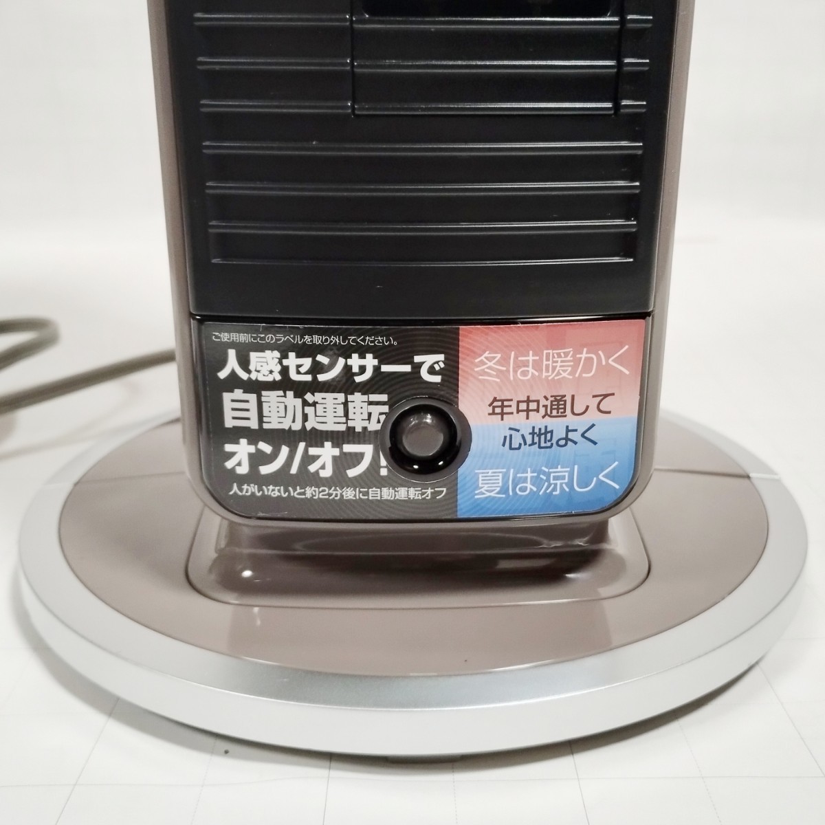 [ free shipping ]2021 year made * Koizumi * ventilator talent attaching fan heater *KHF-0818