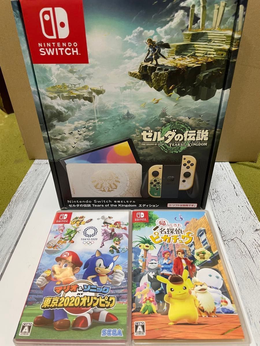 Nintendo Switch 有機ELモデル ゼルダの伝説 ティアーズ オブ ザ キングダムエディション　新品未開封