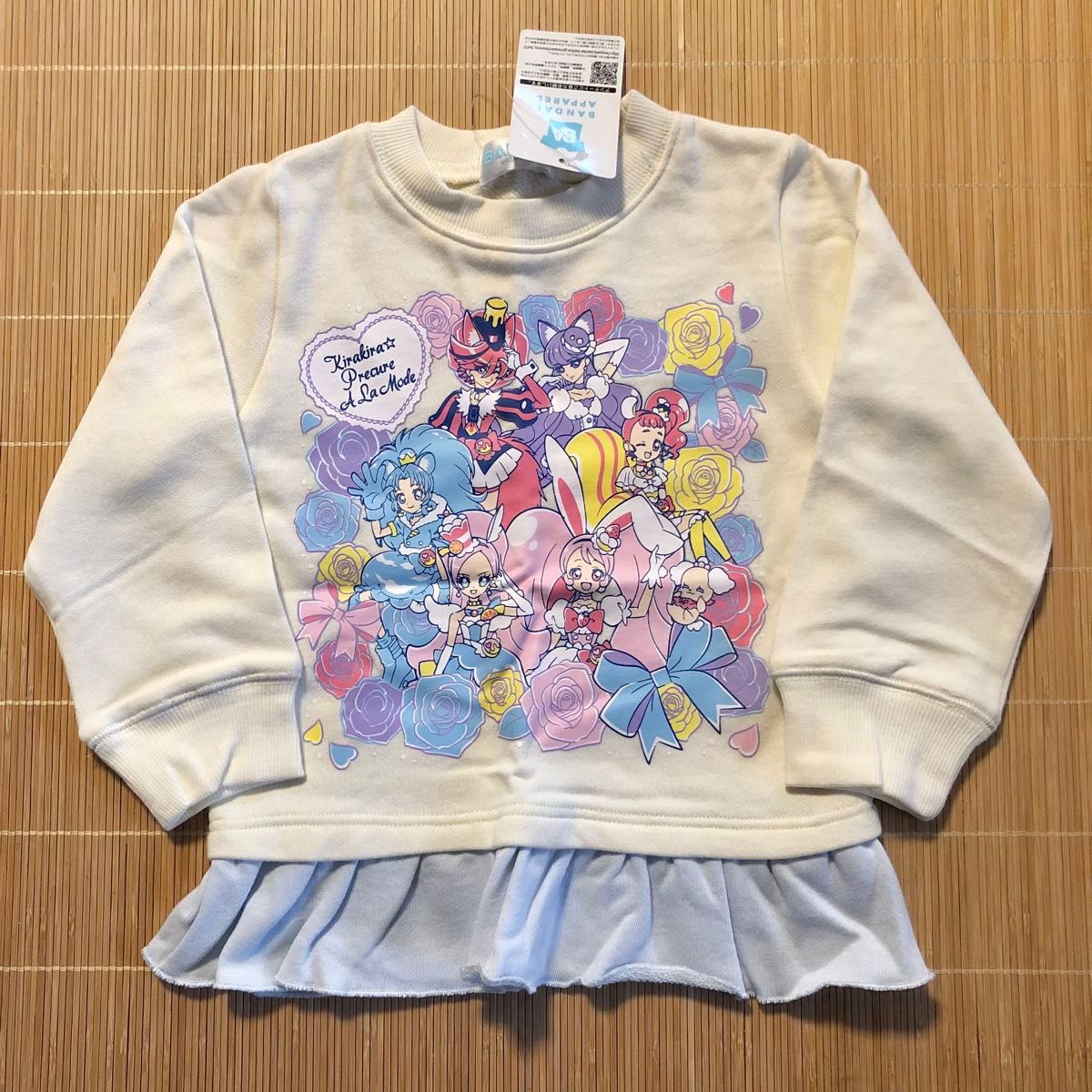 新品100cm キラキラプリキュア アラモード　トレーナー　バンダイ