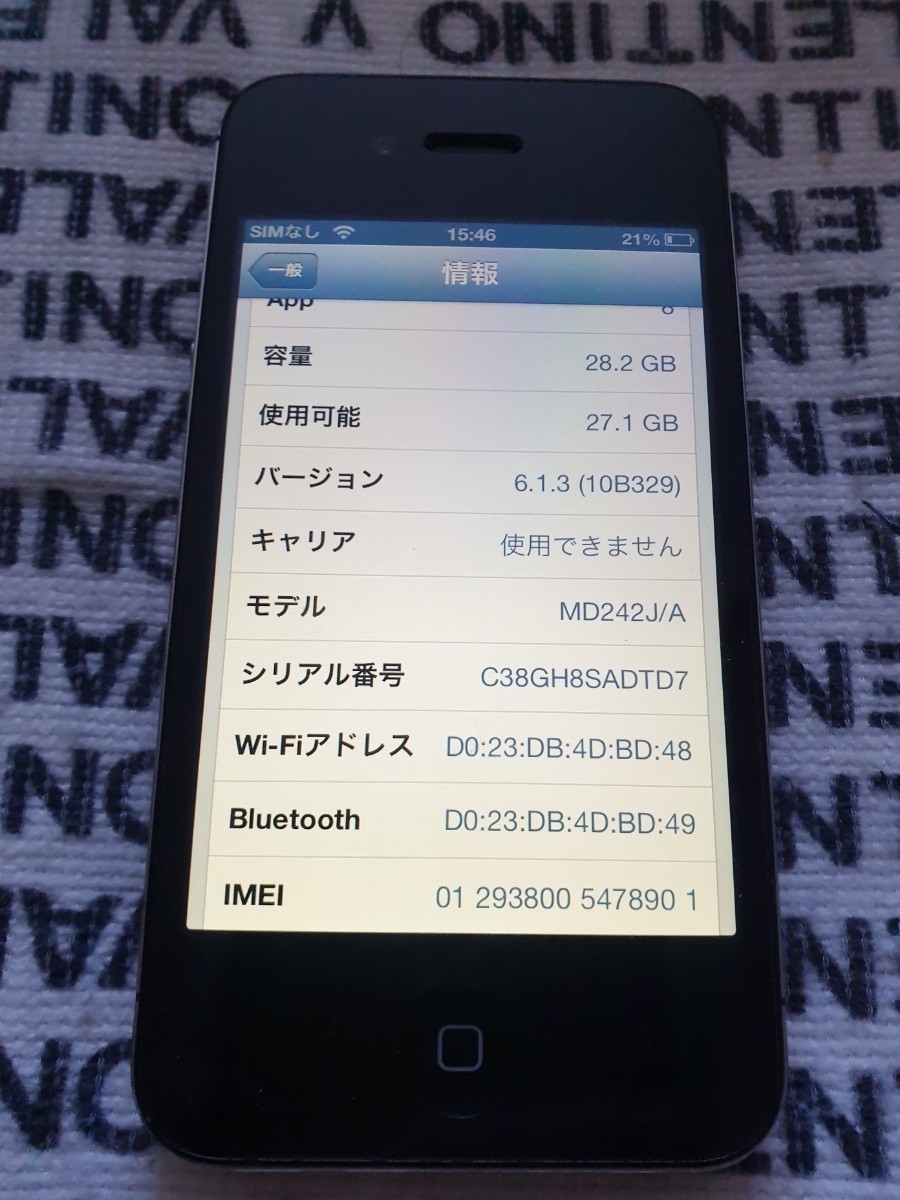 Iphone4s 32GB ios6.1.3　Softbank_画像4