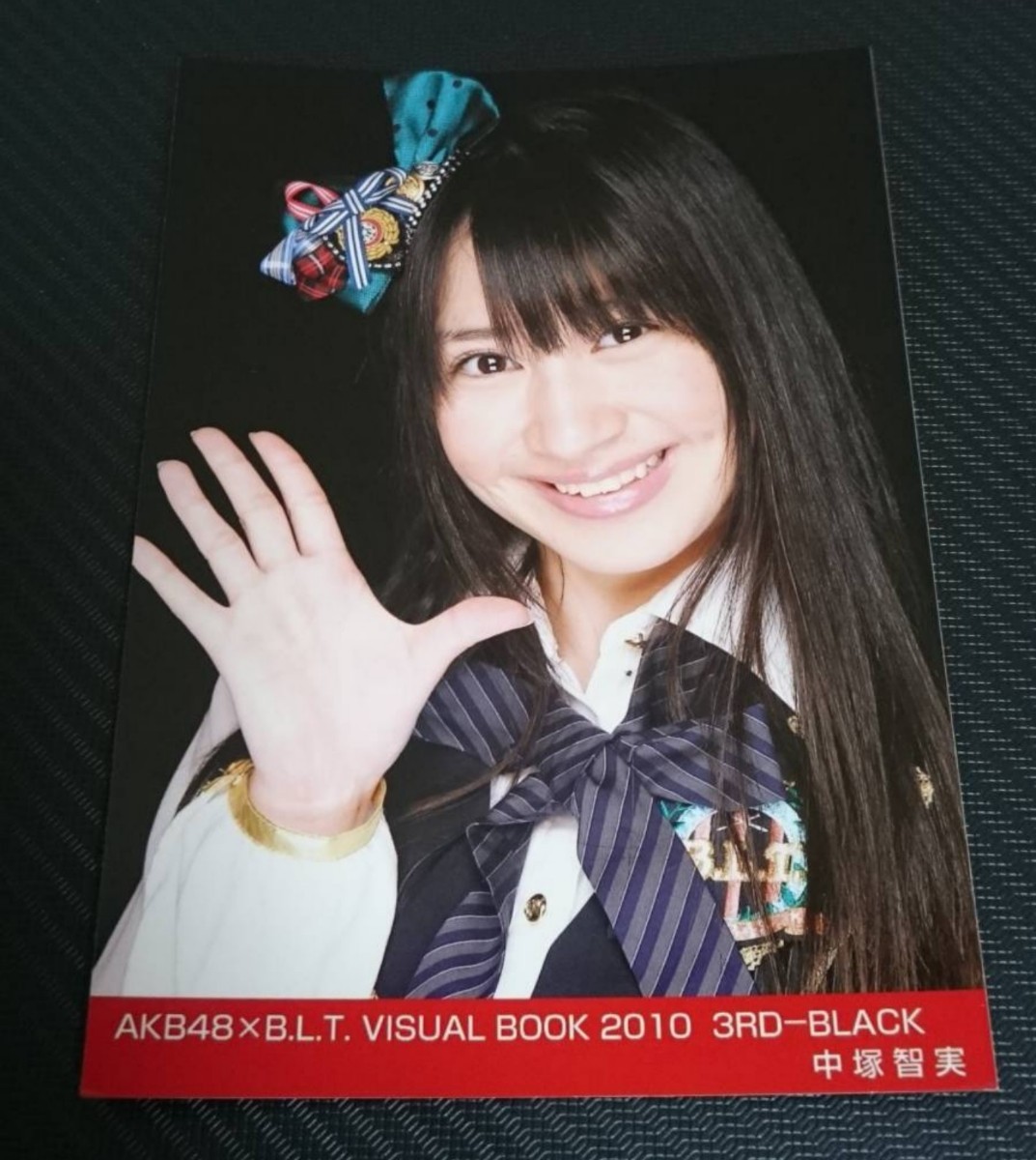 中塚智実　AKB48　B.L.T　公式・生写真　VISUAL BOOK　ともちゃん　新品　未使用　公式　生写真　希少品　入手困難 【管理(Y)NT-2010-BL】_画像1