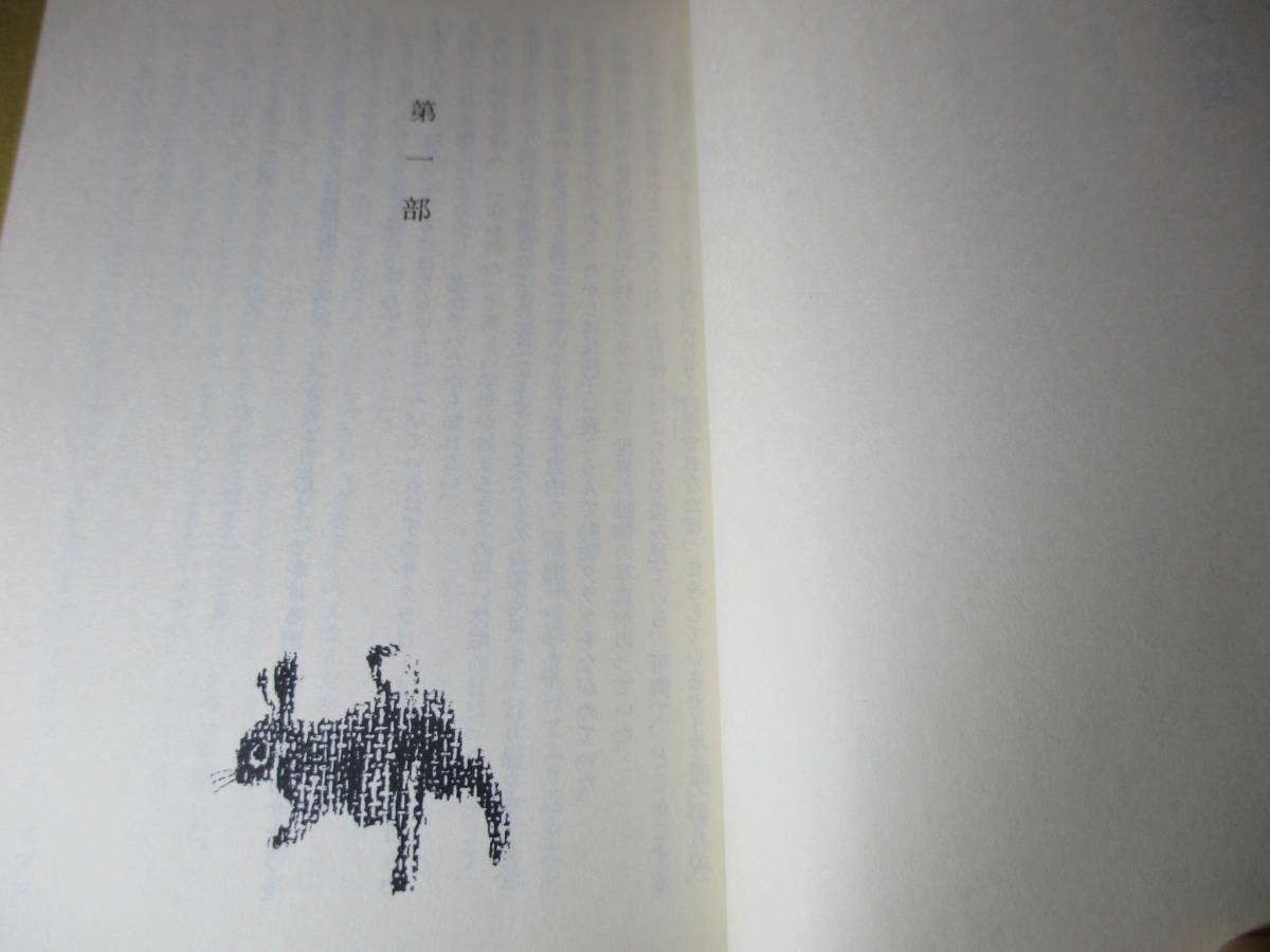 ヤフオク 銀のほのおの国 神沢利子 講談社文庫 昭和51 ヤフオク 銀のほのおの国 神沢利子 講談社文庫 昭和51