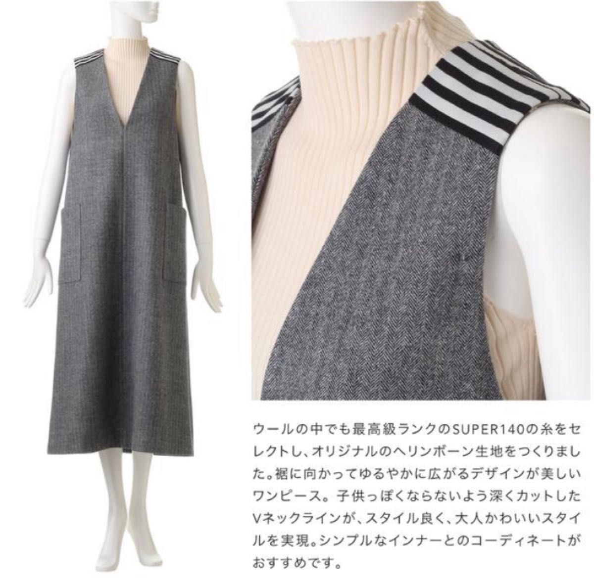 borders at balcony ヘリンボーン ドレス ワンピース ウール borders at balcony ヘリンボーン ドレス ワンピース ウール