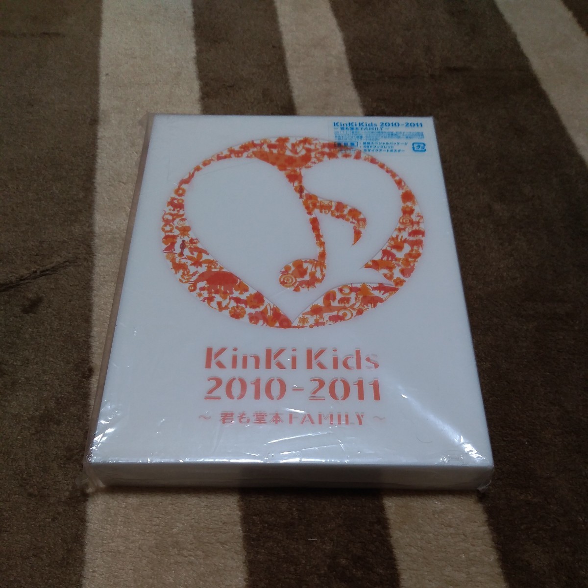 KINKI KIDS/2010-2011 ~君も堂本FAMILY~ 【DVD 初回限定盤】/ジャニーズ・エンタテイメント JEBN-0123 DVD 堂本剛 堂本光一 キンキキッズ_画像1