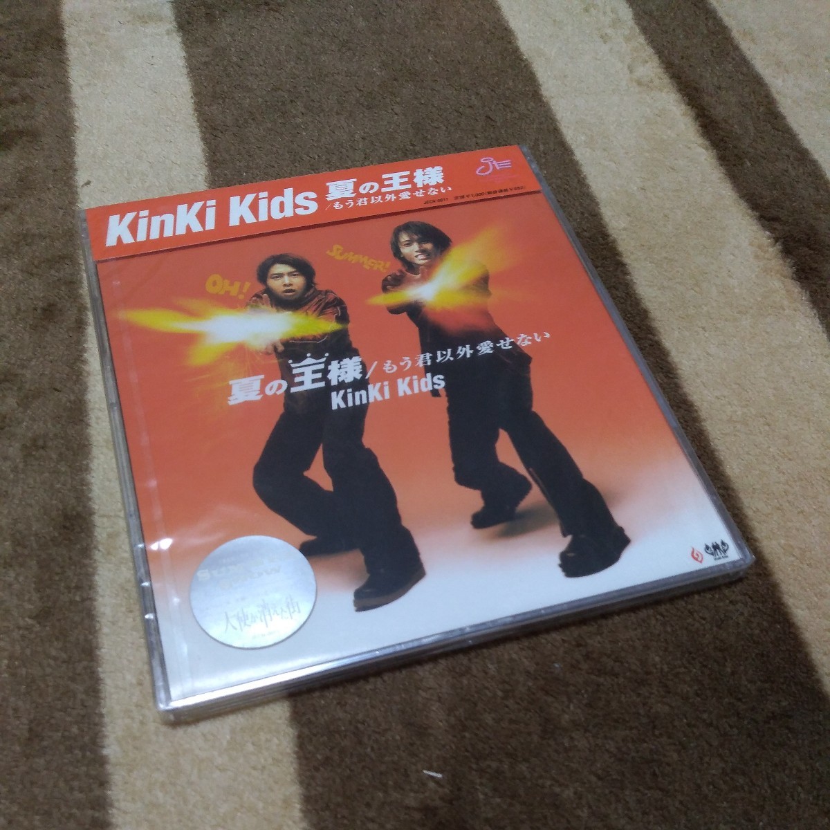 Новый неоткрытый Kinki Kids Summer King CD Редкий Domoto Tsuyoshi Koichi Koichi