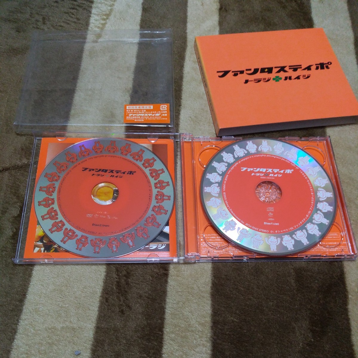 ファンタスティポ CD+DVDトラジハイジ 初回生産限定盤 TOKIO 国分太一 KinKi Kids 堂本剛 2005年の画像3
