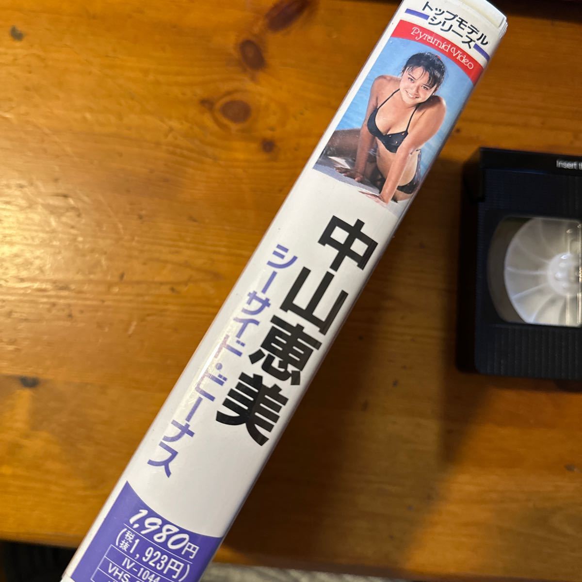 161　VHS イメージビデオ　中山恵美　シーサイド・ビーナス　ダンロップキャンギャル_画像4