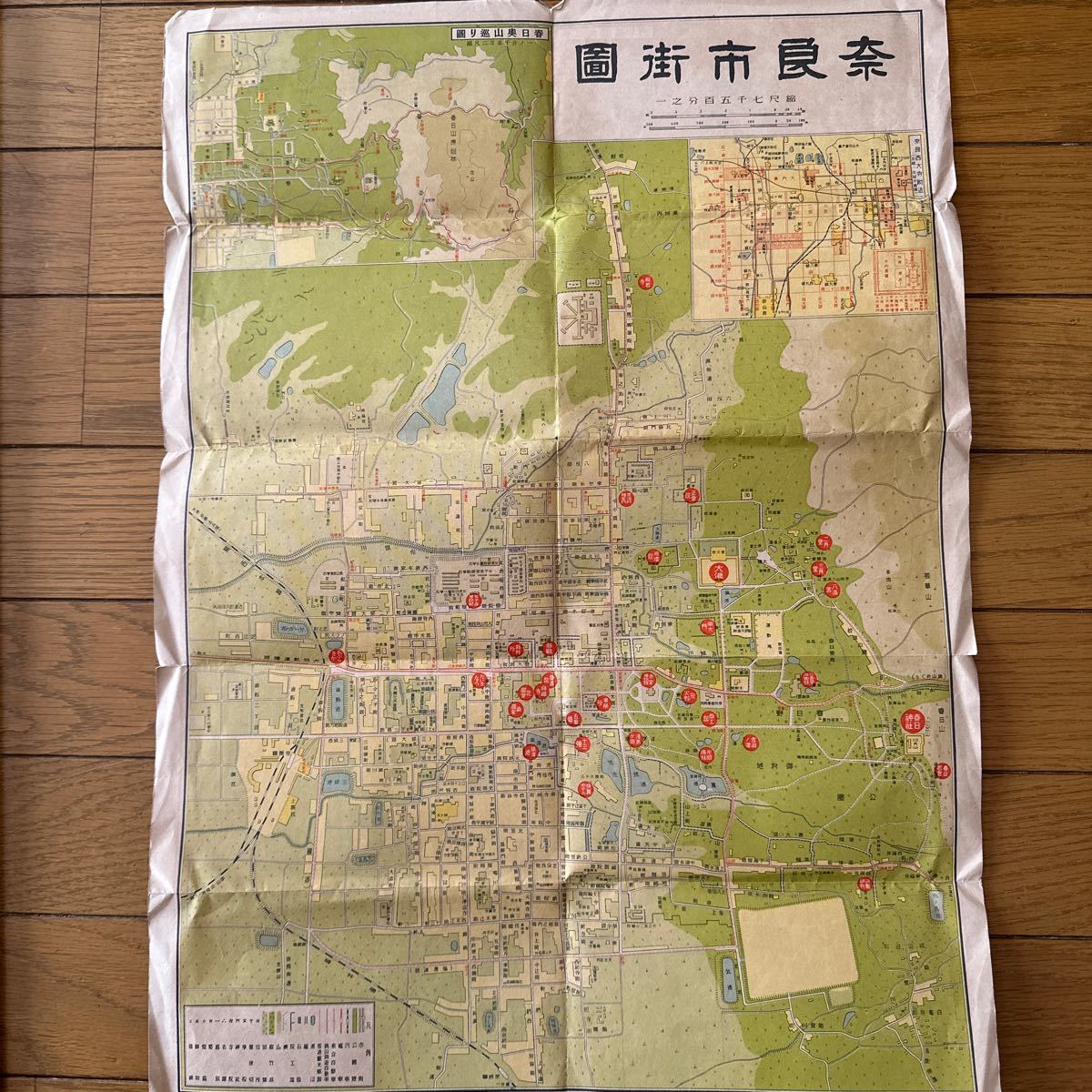 192　奈良市街図　大和巡歴地図　昭和15年　古地図　7500分の1　奈良県教育会編集_画像4