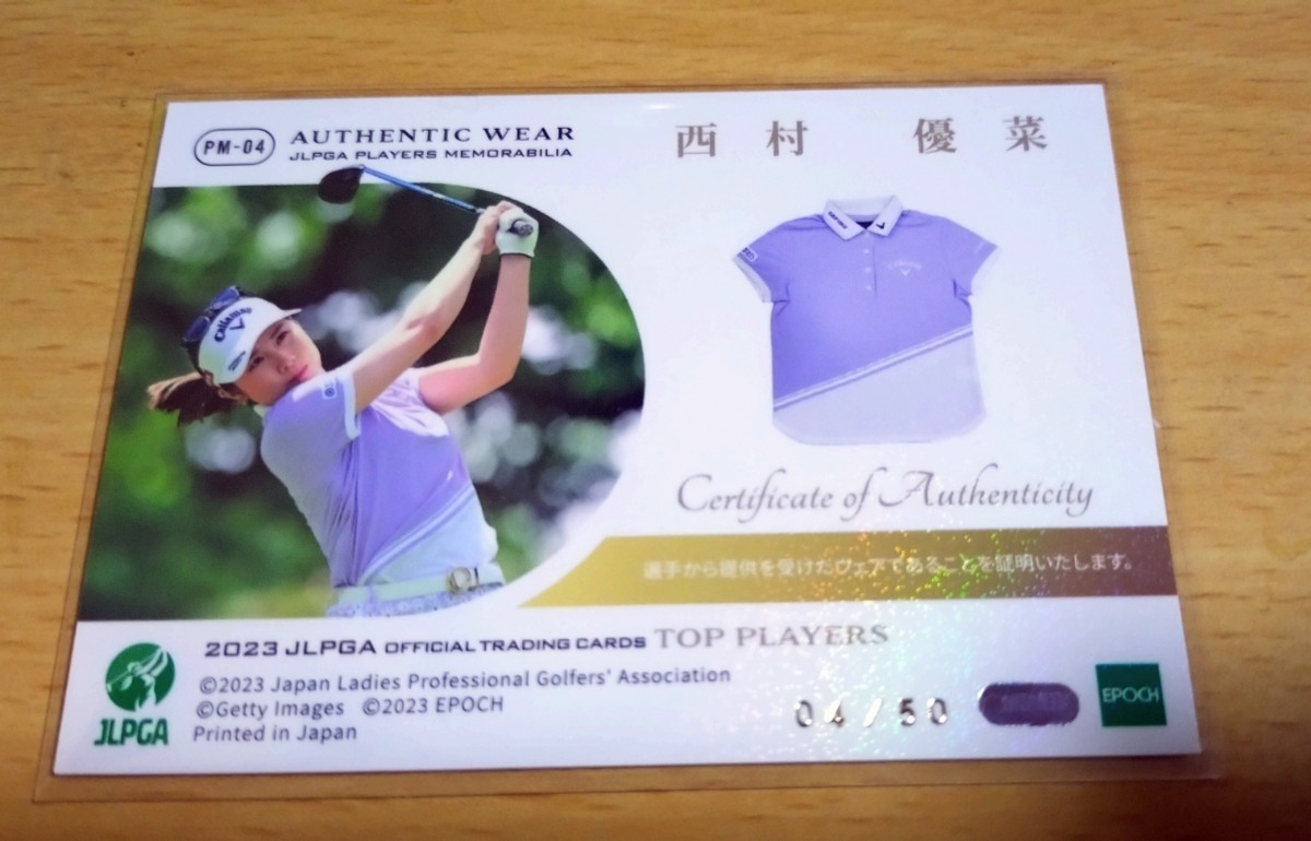 2023 EPOCH エポック JLPGA TOP PLAYERS 女子ゴルフ 西村優菜 ウエアカード 50枚限定_画像2