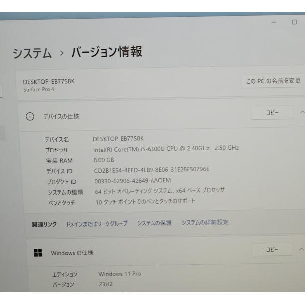 ペン付き◎ Surface pro4 i5-6 2in1 タブレット 1724 Core i5-6300U windows11 pro 8GB SSD256GB カメラあり office タッチパネル (302)_画像5