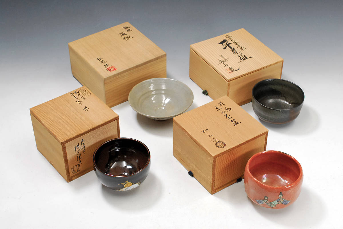 【茶碗】 ４点まとめ品　「和楽　陽炎園　与山造　松風純」　共箱　茶道具　0312108-2_画像1