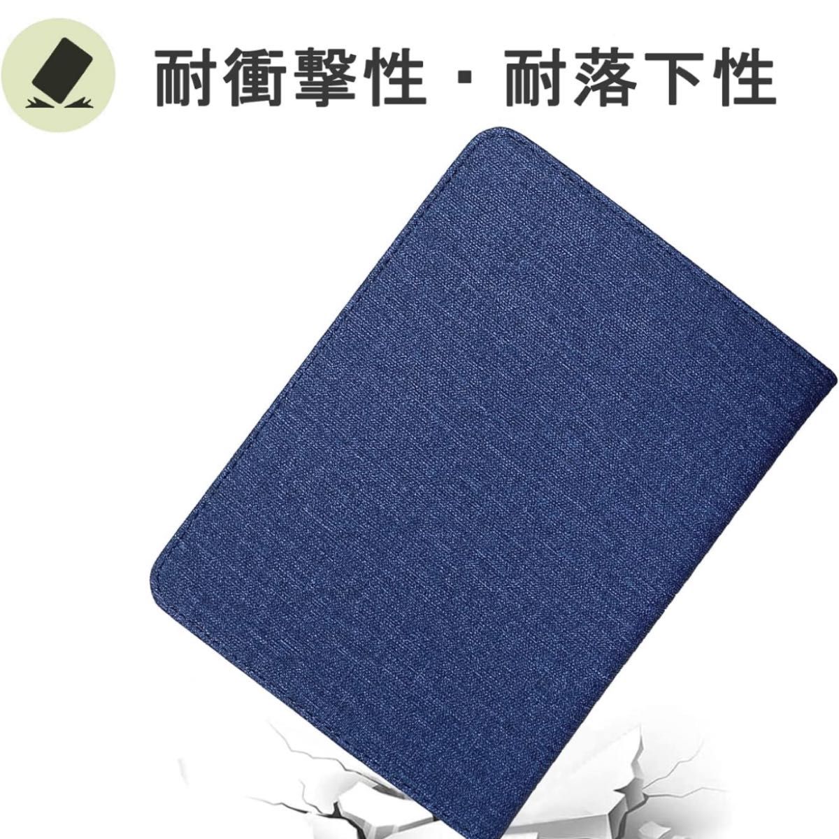 SANDATE PU カバー 6インチ ブルー 青 タブレット 
