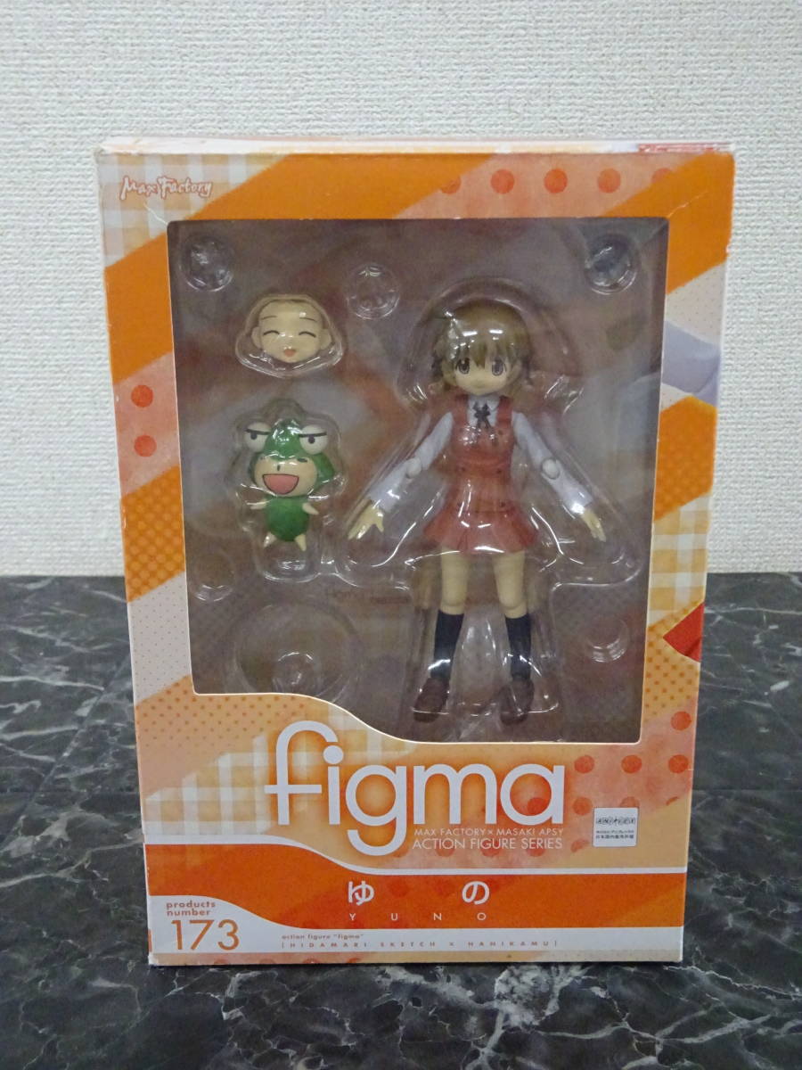 【マックスファクトリー】 figma 173 ゆの 開封 / ひだまりスケッチ×ハニカム _画像1