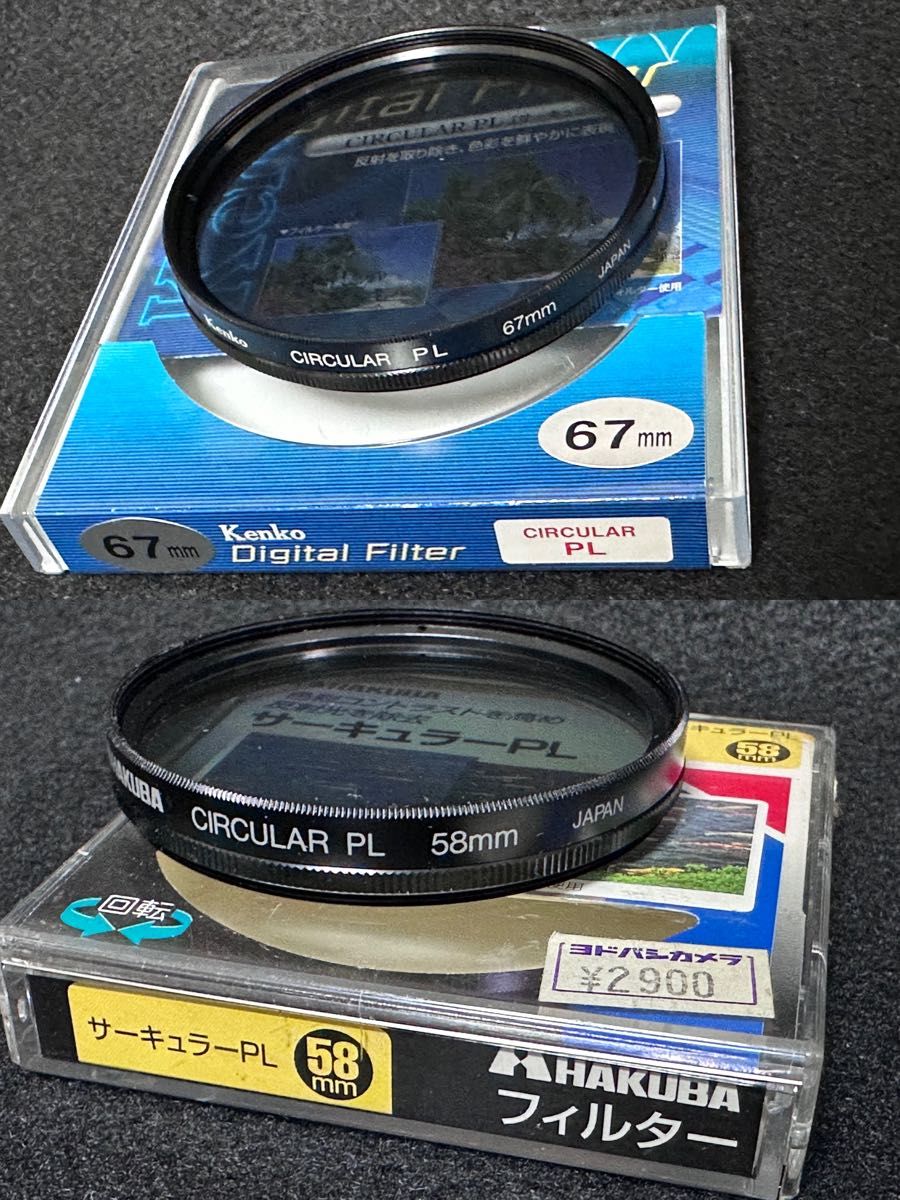 まとめ売り レンズフィルター Kenko Nikon ジャンク品 レンズフィルター ケンコー
