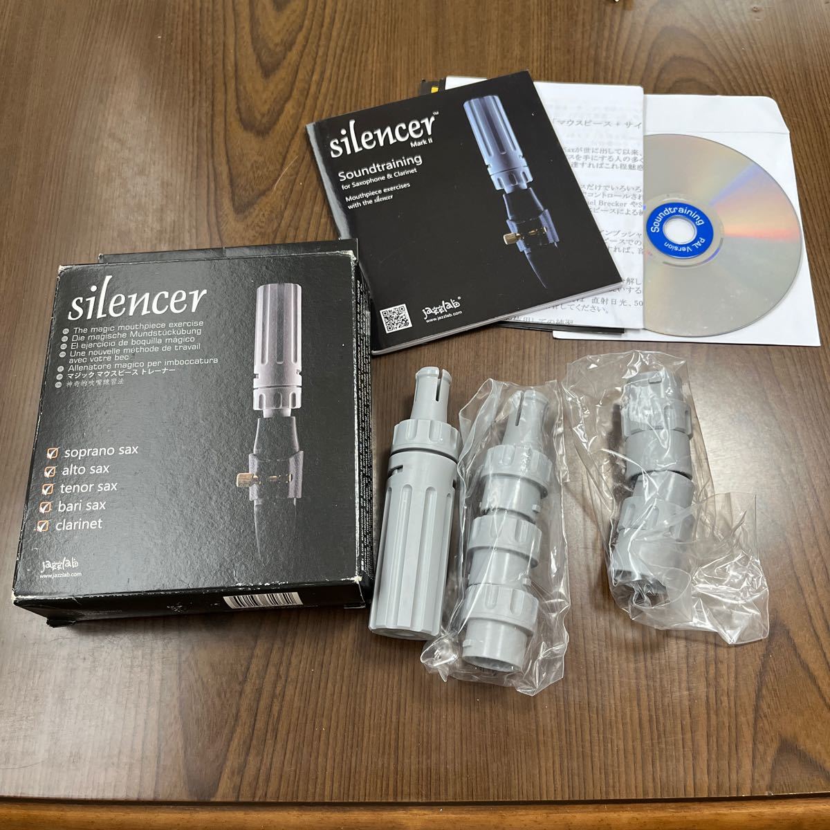 601p2005☆ Jazzlab Silencer サイレンサーMK2 弱音器