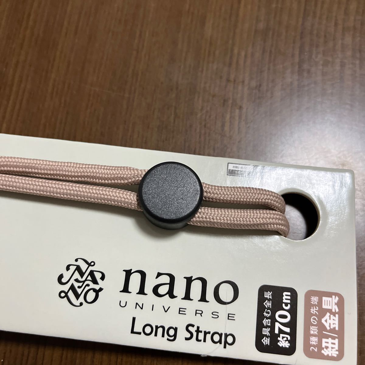 601p2932☆ 【 nano・universe 正規品 】 ロングストラップ ショルダータイプ スマホケース用 肩掛け 首かけ ブランド ストラップ _画像4