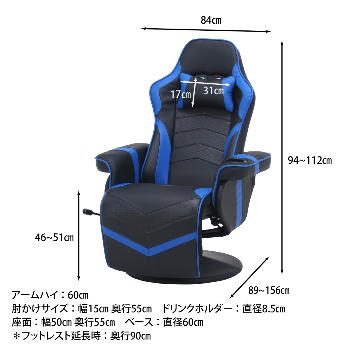  personal ge-ming chair foot less attaching black ( one part blue )[ new goods ][ free shipping ]( Hokkaido Okinawa remote island postage separately )