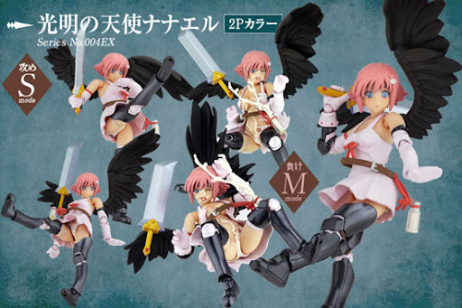  Kaiyodo Revoltech Queen's Blade No.004-EX light Akira. angel nana L 2P color Ver. unopened goods 