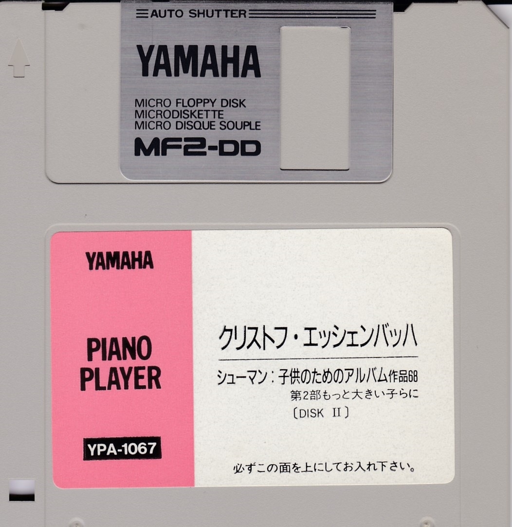ヤマハ自動演奏用フロッピーディスク ピアノプレーヤ ケース入