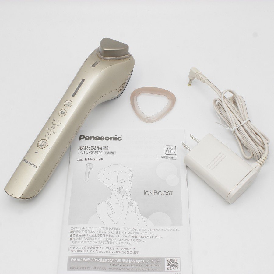 パナソニック イオンブースト EH-ST99-N クールモード付 導入美容器 高浸透タイプ Panasonic 本体_画像1