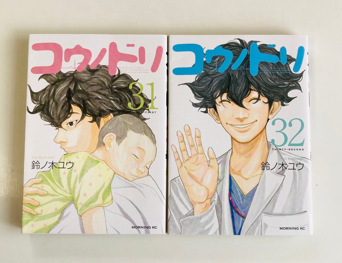 コウノトリ 1〜32 全巻セット|Yahoo!フリマ(旧PayPayフリマ) コウノトリ 1〜32 全巻セット|Yahoo!フリマ(旧PayPayフリマ)