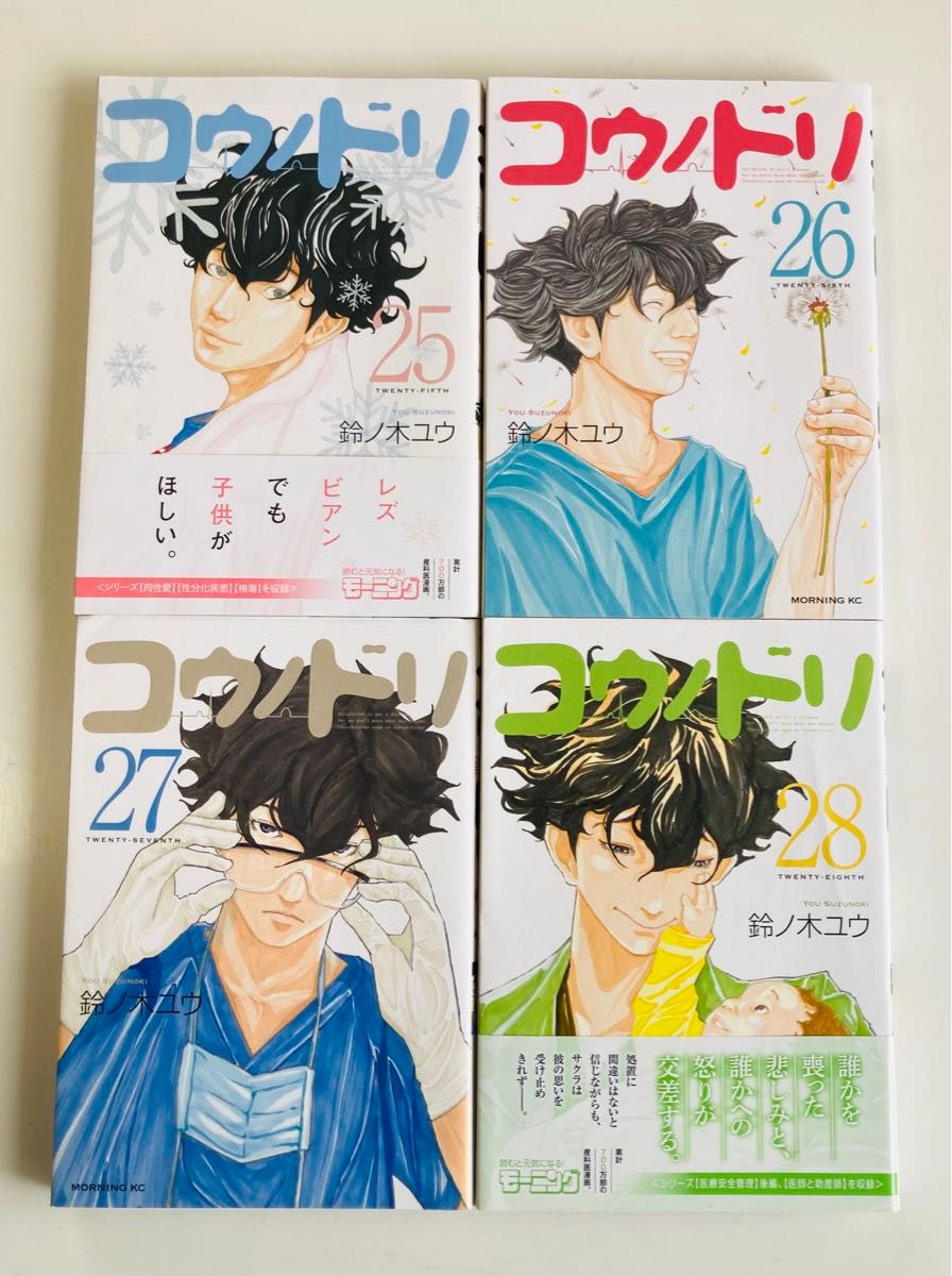 コウノトリ 1〜32 全巻セット|Yahoo!フリマ(旧PayPayフリマ) コウノトリ 1〜32 全巻セット|Yahoo!フリマ(旧PayPayフリマ)