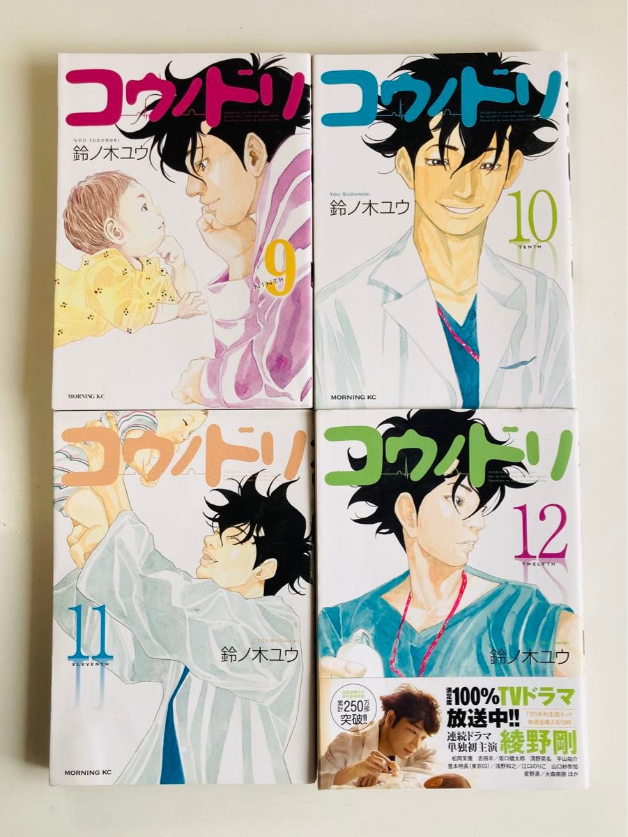 コウノトリ 1〜32 全巻セット|Yahoo!フリマ(旧PayPayフリマ) コウノトリ 1〜32 全巻セット|Yahoo!フリマ(旧PayPayフリマ)