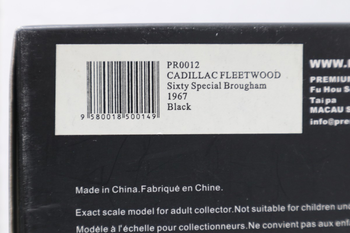 プレミアムX 1/43 キャデラック フリートウッド ブロアム ブラック 1967 PR0012 Premium Cadillac Fleetwood sixty Special Brougham の画像8