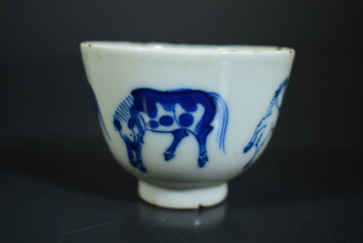 【和】(8062) 中国古玩 康煕年製 古染付馬文煎茶碗 茶器 煎茶道具の画像3