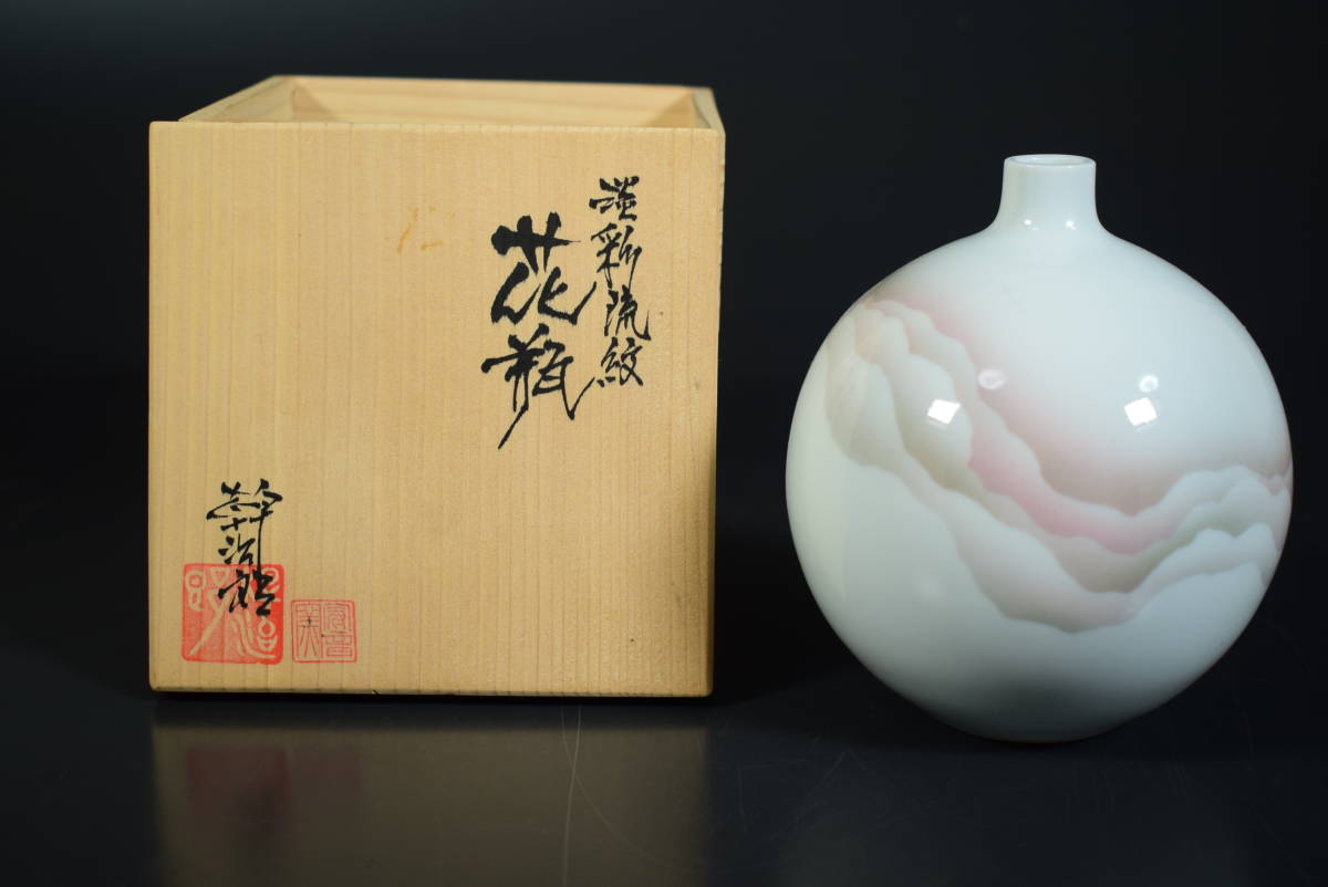 [ peace ](8339) author thing Matsumoto ... work .... vase also box have 