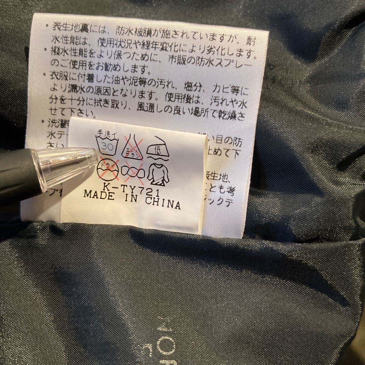 ビンテージ ヴィンテージ THE NORTH FACE ノースフェイス マウンテンジャケット マウンテンパーカ マウンテンライトジャケット 90s NP2188_画像6