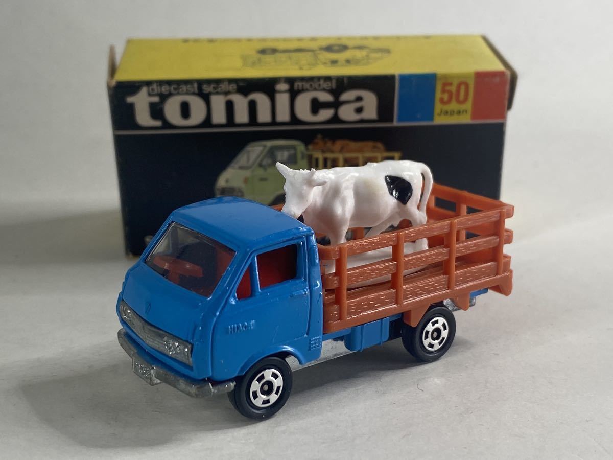 Tomica 50-1-10 Hiace farm truck : Real Yahoo auction salling Tomica 50-1-10 Hiace farm truck : Real Yahoo auction salling