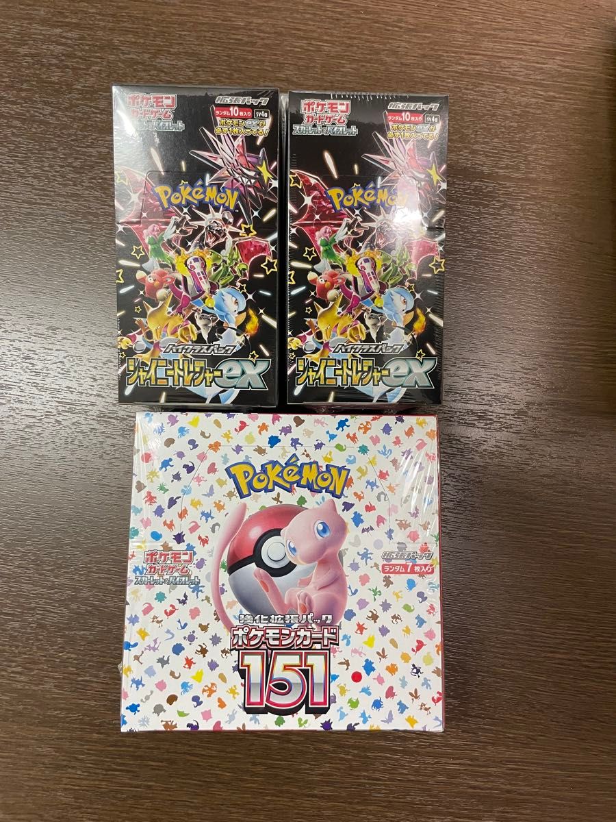 1月19日本日14時迄なら即発送可能】(シュリンク付き)ポケモン 1月19日本日14時迄なら即発送可能】(シュリンク付き)ポケモン